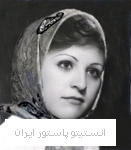 فاطمه پورعبدالهی